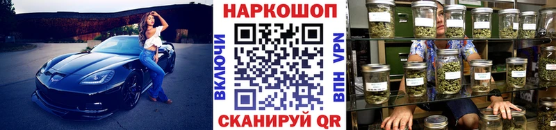 Продажа наркотиков Рыльск COCAIN  Конопля  Меф мяу мяу  Амфетамин  ГАШИШ 