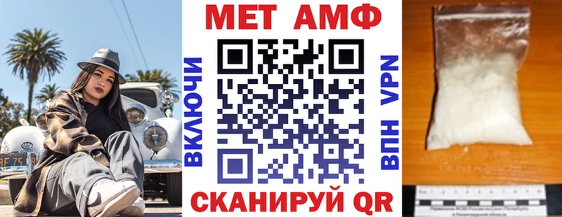 Амфетамин 97% Рыльск