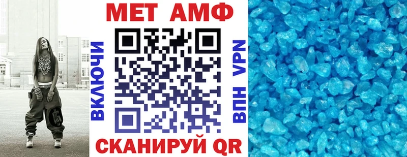 АМФЕТАМИН 97%  где купить наркоту  Рыльск 