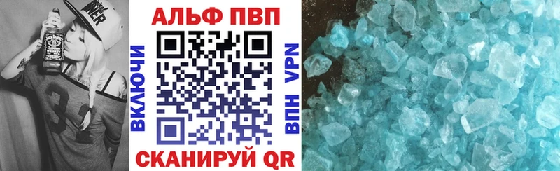 МЕГА ссылки  где продают   Рыльск  Альфа ПВП VHQ 