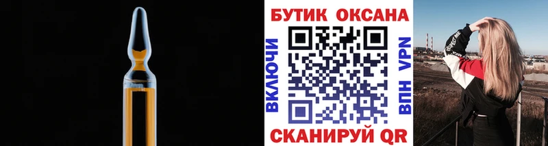 Бутират 1.4BDO  Рыльск 