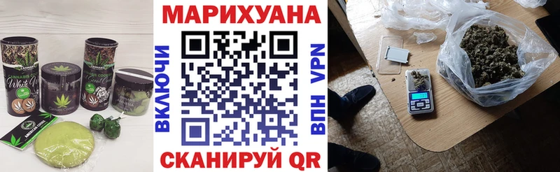 Cannafood марихуана  Рыльск 