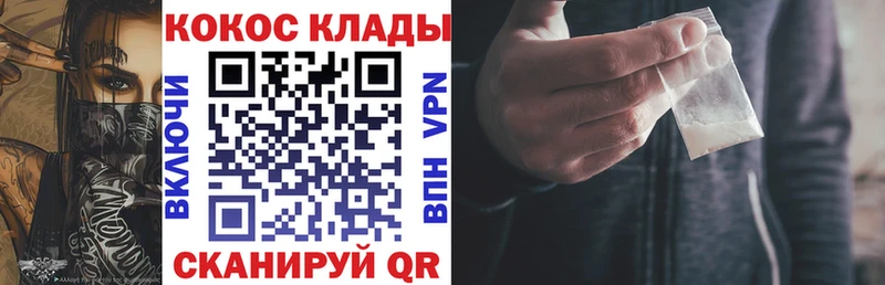 КОКАИН Колумбийский Рыльск