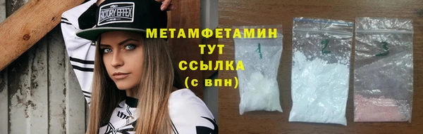 каннабис Нефтекумск