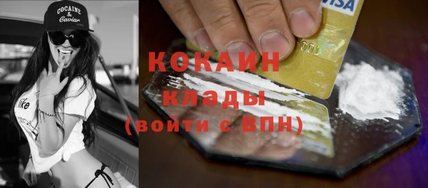 каннабис Нефтекумск