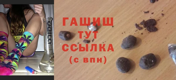 каннабис Нефтекумск