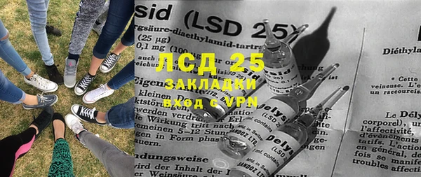 каннабис Нефтекумск
