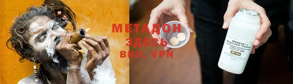 индика Нефтегорск