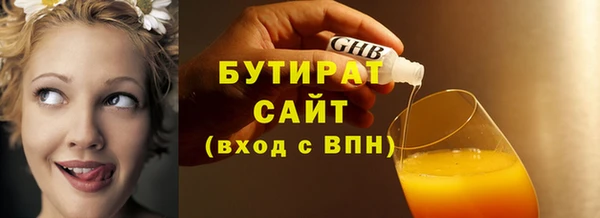 индика Нефтегорск