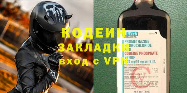 каннабис Нефтекумск