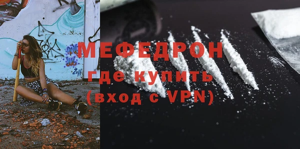 каннабис Нефтекумск