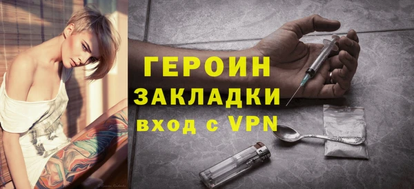каннабис Нефтекумск