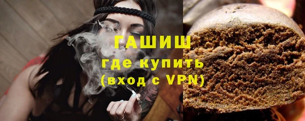 каннабис Нефтекумск