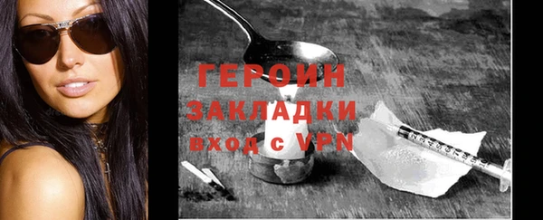 каннабис Нефтекумск