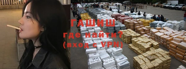 каннабис Нефтекумск