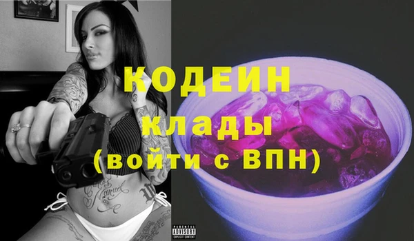 каннабис Нефтекумск