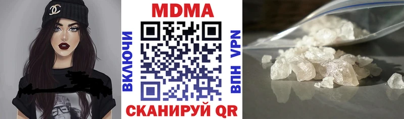 MDMA Molly  Рыльск 