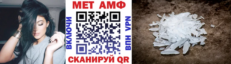 МЕТАМФЕТАМИН мет  Рыльск 