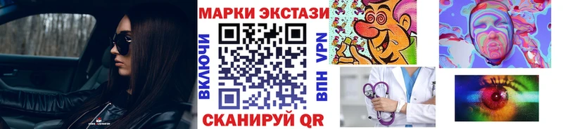 Марки 25I-NBOMe 1,5мг Рыльск