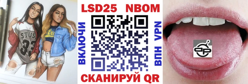 Марки N-bome 1,5мг дарк нет клад Рыльск mega как войти