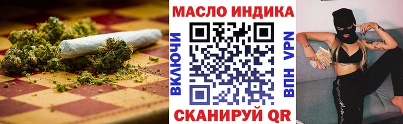 MEGA маркетплейс  Рыльск  ТГК вейп 