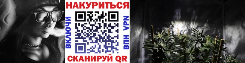 МАРИХУАНА план  Рыльск 
